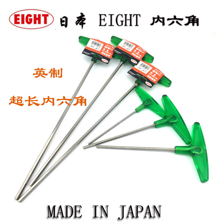 Japanese EIGHT Bailey T-handle hexagonal 018-3 32 5 64 3 16 1 4T type hexagonal wrench