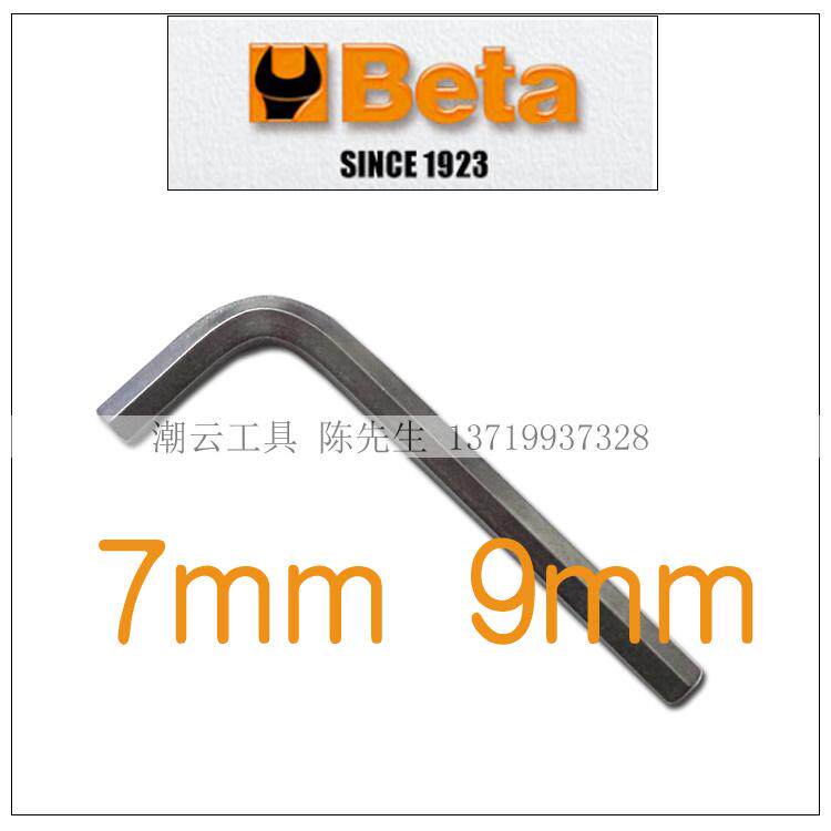 Italy beta imports 9mm inner hexagonal wrench 7mm hexagonal m9M7 hexagonal #7#9#10