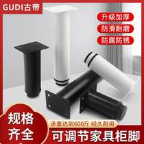 Cabinet feet bathroom reinforced feet furniture column support coffee table legs versatile metal telescopic feet hair heightening adjustable foot sand