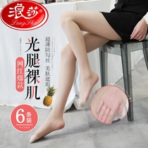 Langsha Pineapple Pineapple Pantyhose Womens Thin Anti-hook Silk Spring Summer Black Flesh-colored Legging Onesock Light 