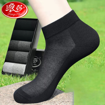 Summer thin cotton anti-odor and suction sweat ultra-thin all-cotton summer socks for mens short stockings