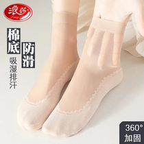 Langsha socks thin socks cotton sole non-slip wear-resistant crochet short stockings summer ultra-thin sweat-absorbent