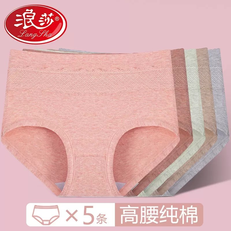Lady Langsha High waist underpants lady pure cotton antibacterial trace lace 100 % cotton girl triangle shorts