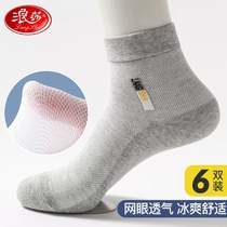 Summer thin air socks in Summer thin cotton pure cotton anti-smell sweating summer ultra-thin mens cotton socks