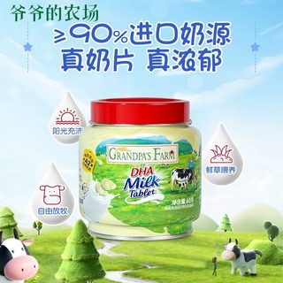 Zuckerfreie milchtabletten für babys mit hohem kalziumgehalt