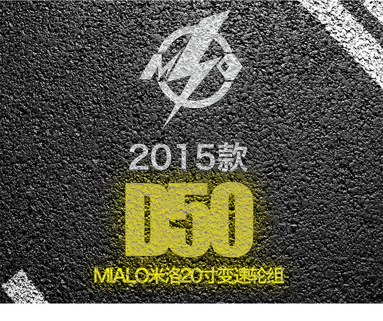 Roues de vélo MIALO 20 pouces - Ref 2371935 Image 5