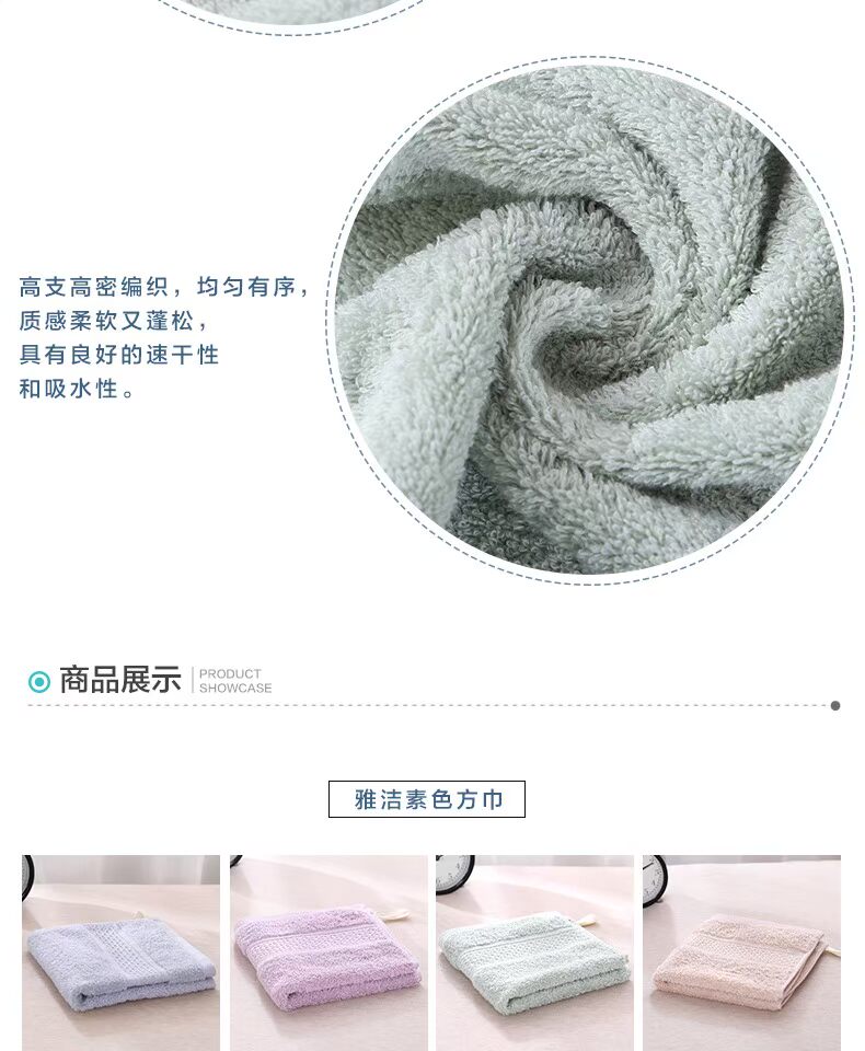Hola lực lượng đặc biệt và âm nhạc 100% khăn bông đôi nhà người lớn khăn lau khăn nhà Terry - Khăn tắm / áo choàng tắm khăn tắm sợi tre