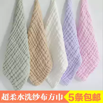 Baby saliva towel Baby breastfeeding towel Square towel Newborn supplies Cotton gauze face towel handkerchief handkerchief