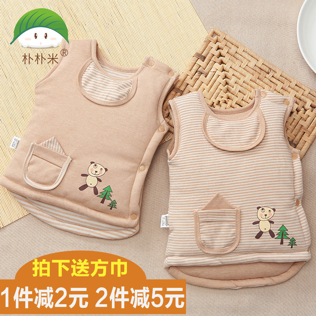 Baby waistcoat Autumn Winter Clip Cotton Thickened Pure Cotton Warm Vest Kan Shoulder 0-12 Month Spring Autumn Baby Children Waistcoat Vest