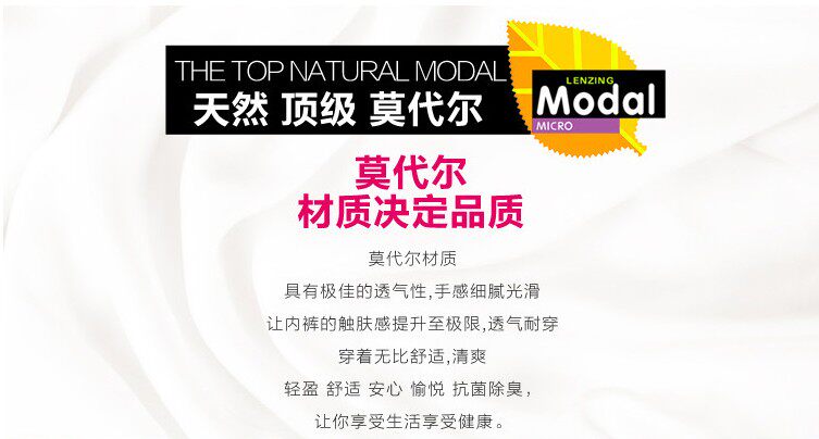 Slip jeunesse en La fibre de bambou - Ref 642031 Image 11