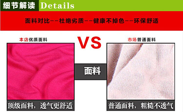 Slip jeunesse en La fibre de bambou - Ref 642031 Image 20