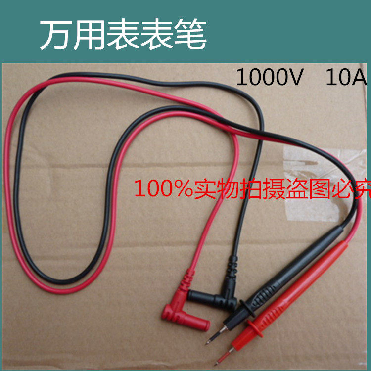 Universal meter pen 1000V10A Wanuse meter pen Ttip table stick probe type to screw off the table pen
