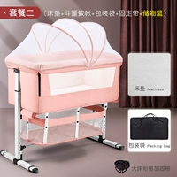 Матрас, москитная сетка, упаковка, коробочка для хранения, фиксаторы в комплекте