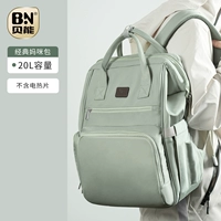 [Светло -зеленый 20L] [только сохраняет свежий] [6 -сильный стерео -алюминиевая фольга]]