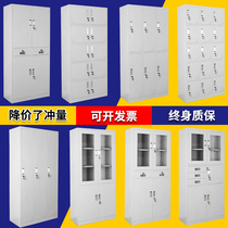 Changsha Multi-door locker Tin Cabinet Cabinet Cabinet 24 Door Shoe Cabinet Information Cabinet with storage cabinet Credential cabinet File cabinet