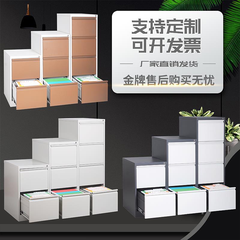 Card case hanging cabinet Fast labor clamp two-bucket three-bucket four-bucket a4 chest of drawers containing information cabinet short cabinet with lock finishing cabinet