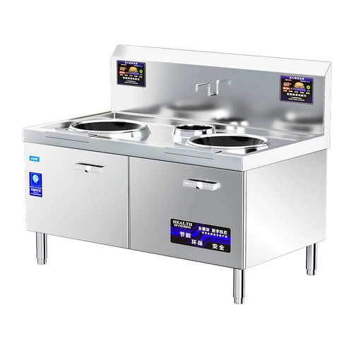 阿迪宝 Посадочная вертикальная коммерческая электромагнитная электромагнитная перемешиваем