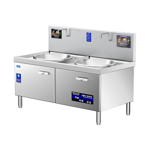 阿迪宝 Посадочная вертикальная коммерческая электромагнитная электромагнитная перемешиваем