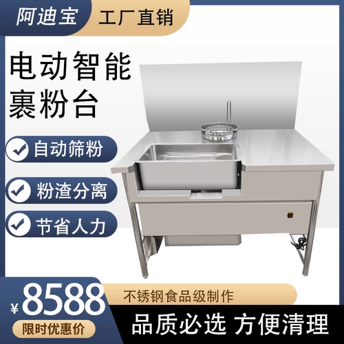 Автоматическая умная рабочая бургерная для коммерческого использования из нержавеющей стали, увеличенная толщина