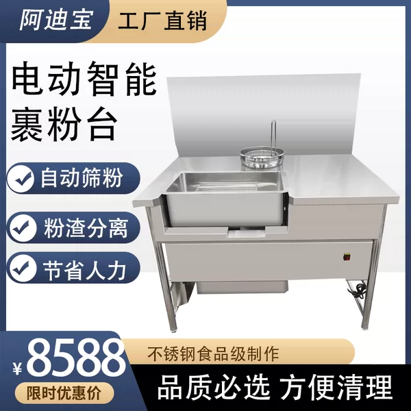 Товары от 南晨abc