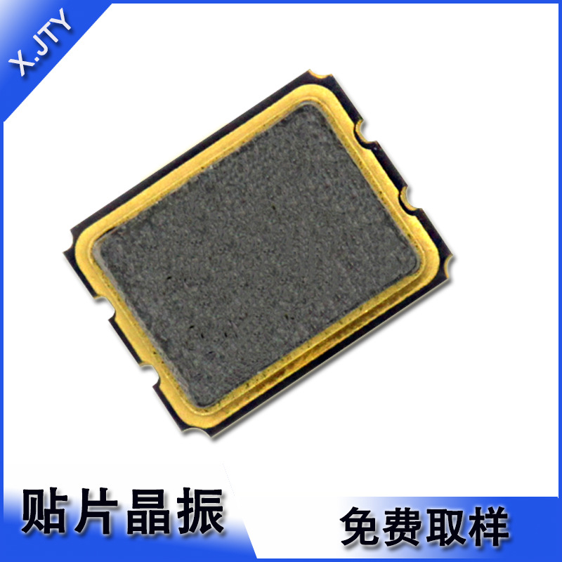 SMD3225 48MHZ patch active crystal oscillator industrial grade bell vibration high-precision quartz crystal oscillator OSC