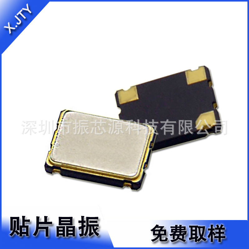 SMD2520 SMD2520 26MHZ3 3V patch active crystal oscillator OSC industrial grade clock vibration 2 5 * 2 0 Oscillator 15P-Taobao