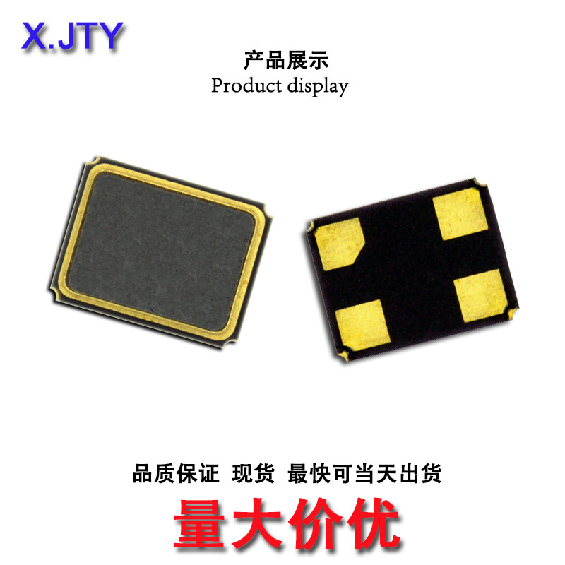 Patch crystal oscillator SMD3225 16 0000MHZ 9PF 12PF 12PF 10PPM passive metal face high precision-Taobao