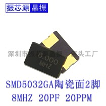 SMD5032 ceramic surface passive Crystal 11 0592MHZ 20PF chip crystal resonator 2 pin 5*3 2MM