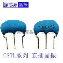 Murata CSTLS4M00G53-GB Direct Insert Crystal 4MHz Passive Tripod Ceramic Crystal Resonator Blue 3-Pot