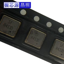 SFR433D 433 92MHZ 92MHZ 75KHZ patch sound table crystal oscillator SMD5050 8P remote control special 5 * 5MM