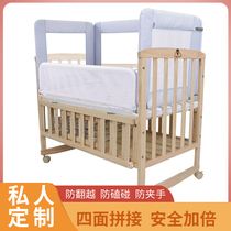  Crib inner fence Baby soft bag bed guard railing anti-fall baffle Childrens extra bed plus high bed circumference universal customization