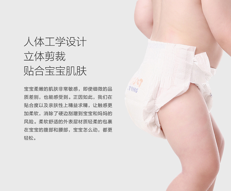 Tã siêu mỏng Tã siêu mỏng thoáng khí Tã tã cho bé S code 24 - Tã / quần Lala / tã giấy bỉm genki