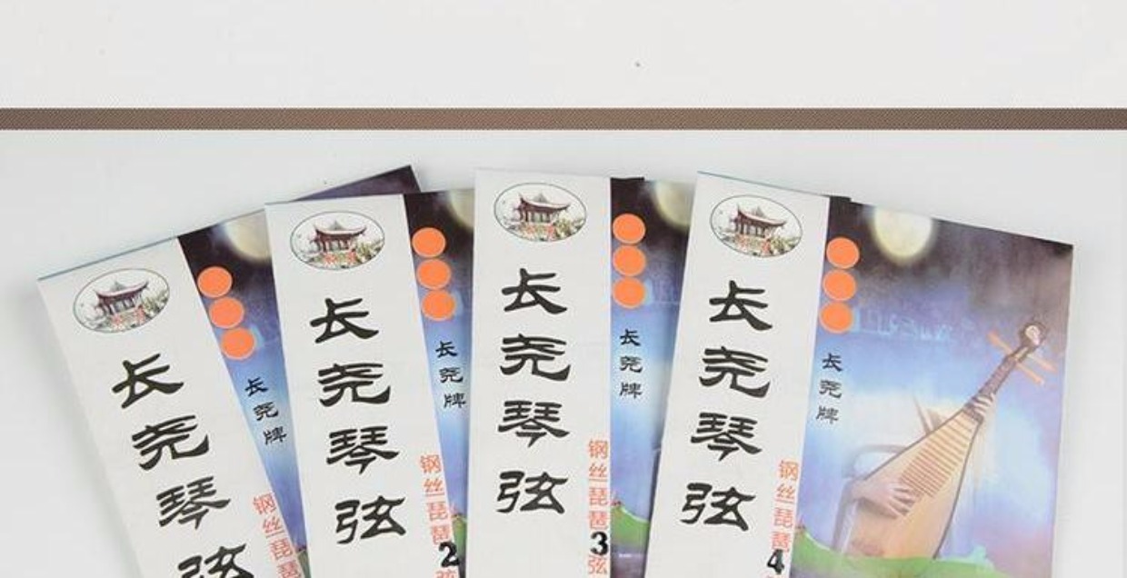 尧 牌 dây Dây 琵琶 chuỗi 1/2/3/4 chuỗi phụ kiện nhạc cụ dân tộc bộ dây đàn guitar acoustic