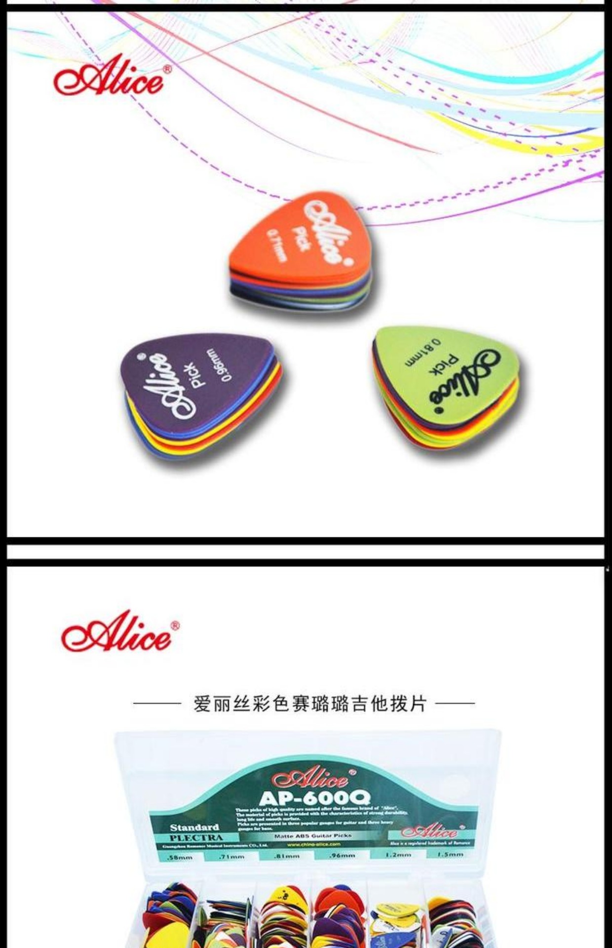 Alice Guitar Picks Ukulele Mảnh vỡ Dân gian Guitar Điện Phụ kiện Guitar Tùy chọn Độ dày 6 miếng hộp đựng đàn guitar