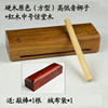 Hardwood (square) high school (low) Yinzi+mahogany