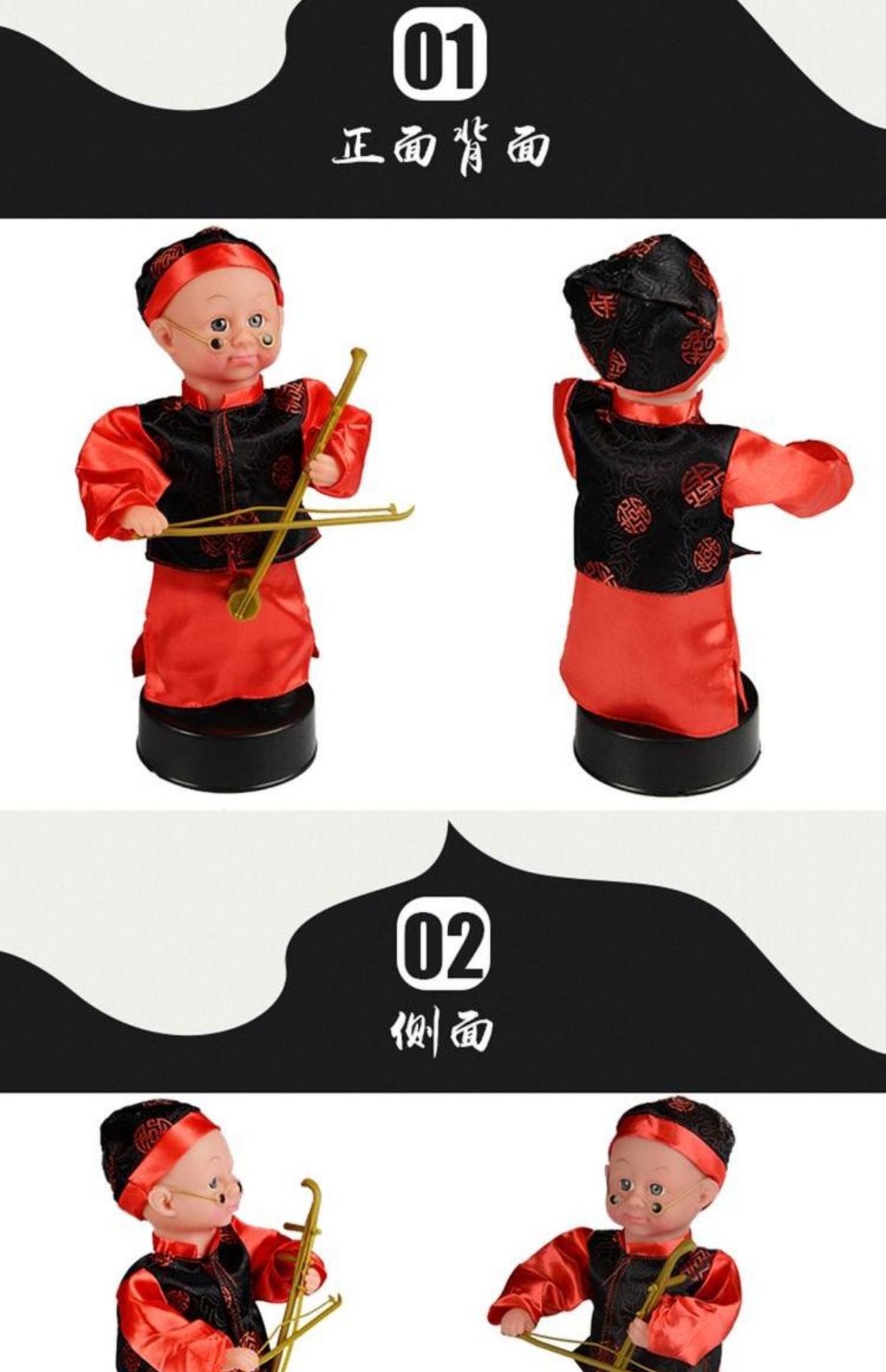 Erhu Music Box Học sinh kéo Erhu Bài hát Điều khiển bằng giọng nói Tiện dụng Tô Châu Music Craft Nhạc cụ Nhạc cụ Erhu Phụ kiện - Nhạc cụ dân tộc tấu sáo