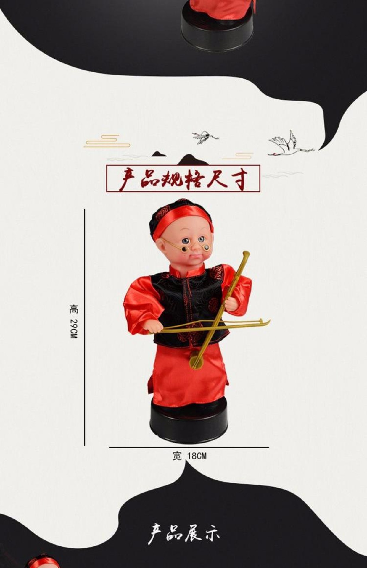 Erhu Music Box Học sinh kéo Erhu Bài hát Điều khiển bằng giọng nói Tiện dụng Tô Châu Music Craft Nhạc cụ Nhạc cụ Erhu Phụ kiện - Nhạc cụ dân tộc tấu sáo