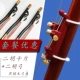 Erhu Qianjian+Black Store Erhu Bow