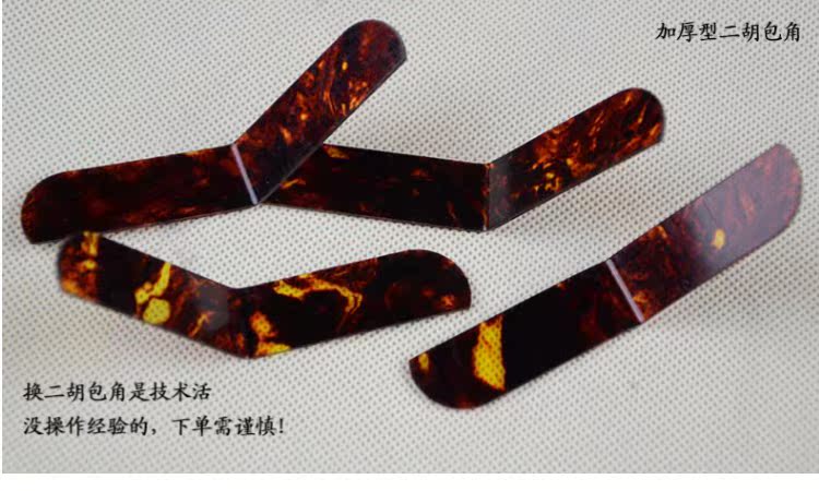 Chống mài mòn góc góc mảnh dày capo đàn guitar