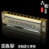 Harmonica / kim loại hòa tấu 10 lỗ blues hòa tấu + vải cọ xát Tô Châu Changyi nhạc cụ Yue cổ - Nhạc cụ phương Tây đàn guitar acoustic Nhạc cụ phương Tây