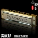 Harmonica / kim loại hòa tấu 10 lỗ blues hòa tấu + vải cọ xát Tô Châu Changyi nhạc cụ Yue cổ - Nhạc cụ phương Tây