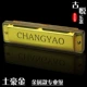 Harmonica / kim loại hòa tấu 10 lỗ blues hòa tấu + vải cọ xát Tô Châu Changyi nhạc cụ Yue cổ - Nhạc cụ phương Tây