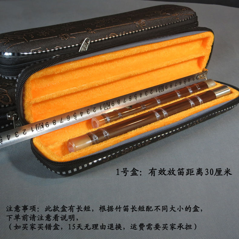 Tre sáo hộp sáo hộp sáo hộp sáo túi thư pháp Văn bản cổ hộp tám gói phù hợp với sáo hộp dụng cụ - Nhạc cụ dân tộc đàn cổ tranh