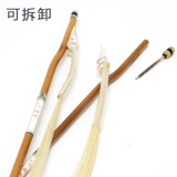长尧 Ba Shi Kang Series 85 см Erhu Gow Professional Erhu Bow Play