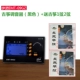 Ino Guzheng Tuner 09GZ Guzheng Tuner Metronome Tuner National Nhạc cụ mua dây đàn