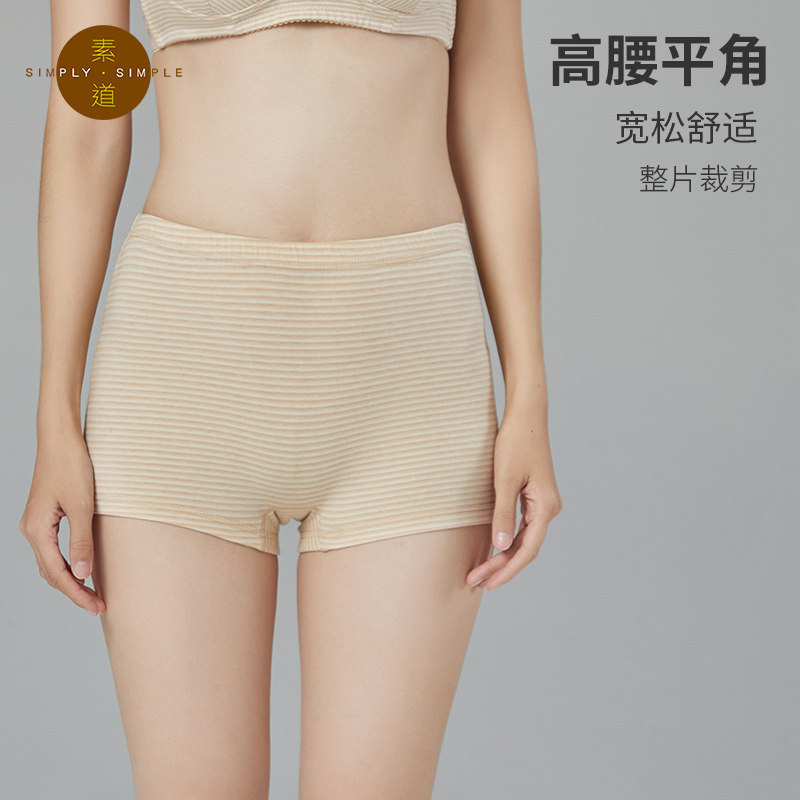 Sudao Organic Cotton 1-4 Pack Women's Boxer Briefs High Waist Women's Boxer Briefs Comfortable Women's Four-Corner Underwear