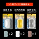 3 -ciece Set (Nano Brush 1+2, Diamond Brush 1+3, 100 чистая щетка 1+2)
