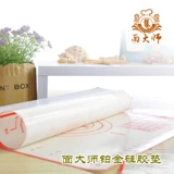 面大师 Платиновый силиконовый прочный коврик для замешивания