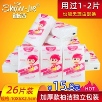 26 штук 10*6*2,5 китайская упаковка