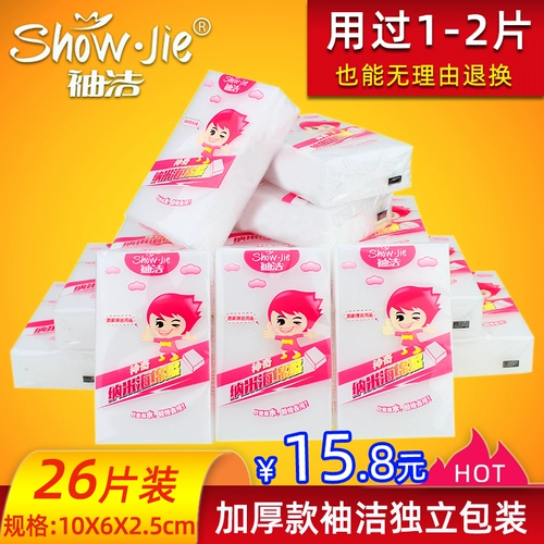 Nano -Sponge Magic Wipe до грязной волшебной обуви, кухня чистая кисть протирает кусочки губки и вымыть кусочки хлопка